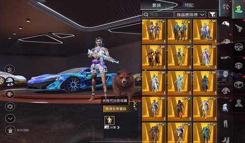 绝地求生豪华版怎么买[图1]