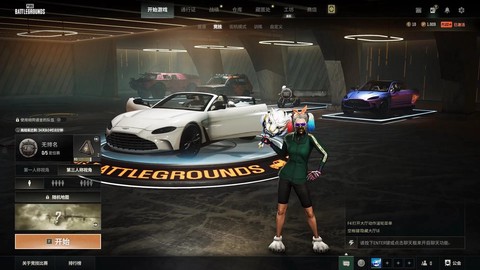 绝地求生豪华版怎么买[图2]