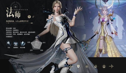 魔域平民玩什么职业好[图2]