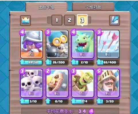 皇室战争怎么快速得卡[图1]