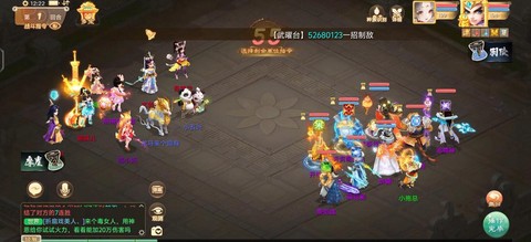 大话西游手游怎么全屏