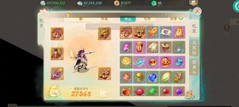 大话西游手游怎么全屏[图1]