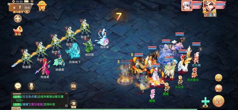 大话西游手游怎么全屏[图2]