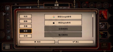 穿越火线游客怎么绑定[图1]