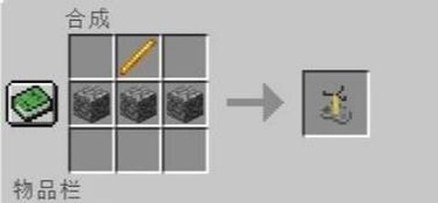 我的世界玻璃杯怎么做