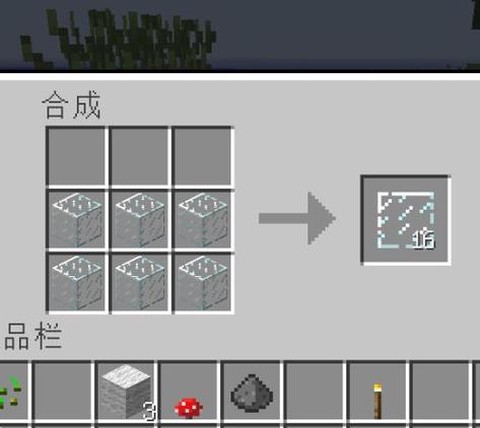 我的世界玻璃杯怎么做[图1]