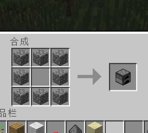 我的世界玻璃杯怎么做[图2]