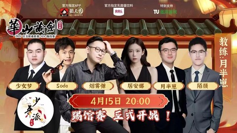 狼人杀怎么直播ios