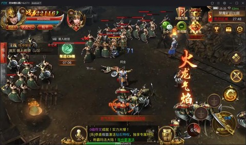 蓝月传奇怎么换人民币