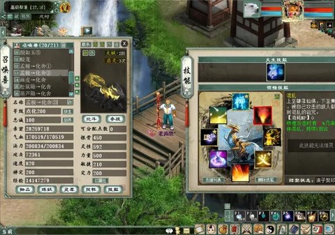 大话西游2为什么上不去