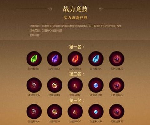 魔域怎么绑定vip