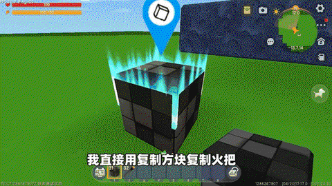 迷你世界怎么破开基岩[图1]