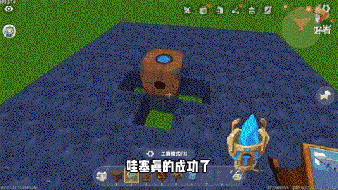 迷你世界怎么破开基岩[图2]