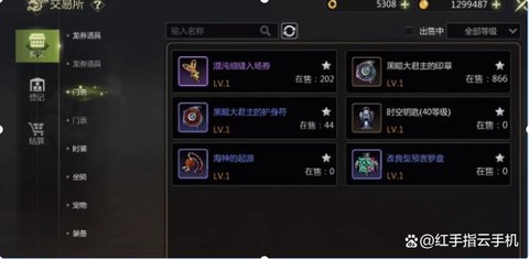 龙之谷如何快速赚金币[图1]