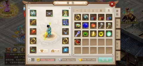 问道手游女金什么时候出