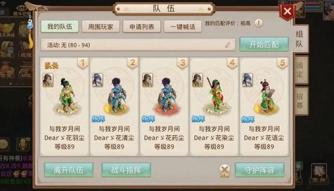 问道手游女金什么时候出[图2]