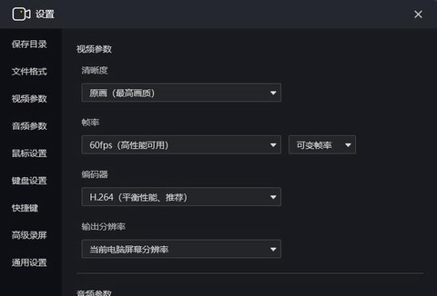 怎么录制英雄联盟视频[图2]