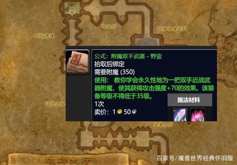 炉石传说飞毯是什么