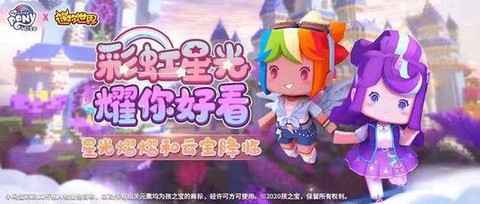 迷你世界地图怎么删[图2]