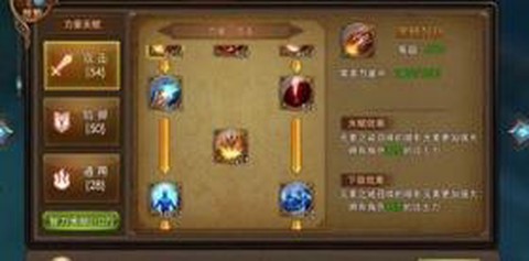 永恒纪元怎么卡虚无[图2]