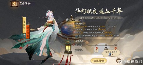阴阳师up什么意思