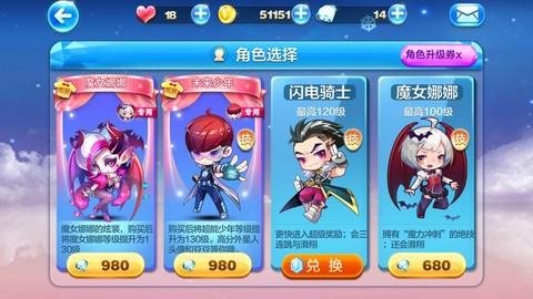 天天酷跑怎么创工会