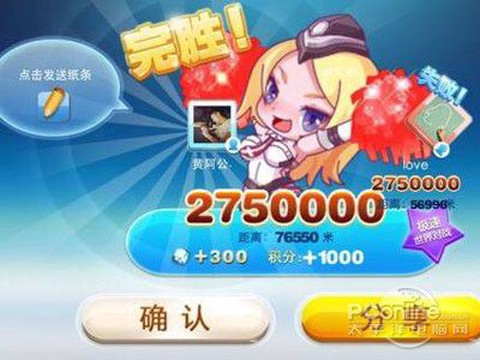 天天酷跑怎么创工会[图1]