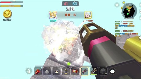 迷你世界怎么开挂教程[图1]