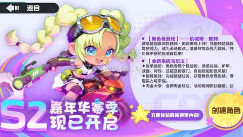 qq飞车怎么找回装备[图1]