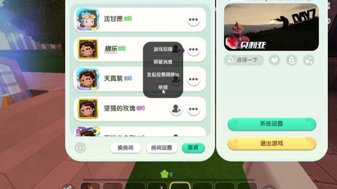 迷你世界名字怎么取