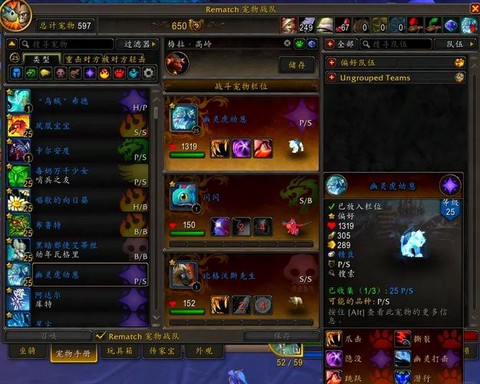 魔兽世界宠物怎么得