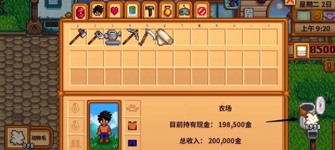 星露谷物语怎么扔东西[图1]