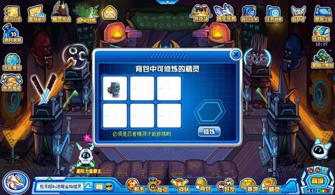 赛尔号拉斐尔怎么得