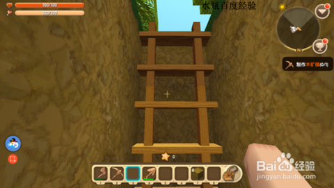 迷你世界爬梯有什么用[图2]