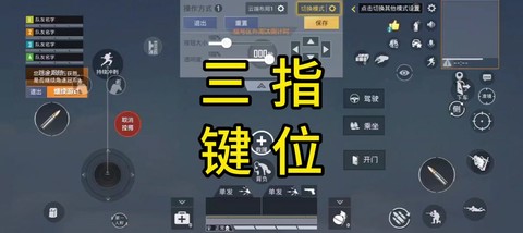 绝地求生怎么转方向[图2]