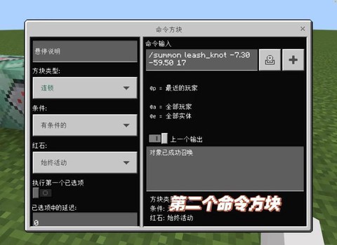 我的世界电脑版怎么玩