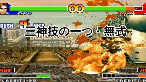 拳皇98怎么开八门[图1]