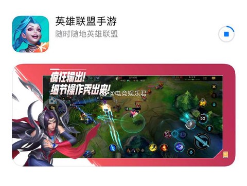 英雄联盟手游怎么转中文