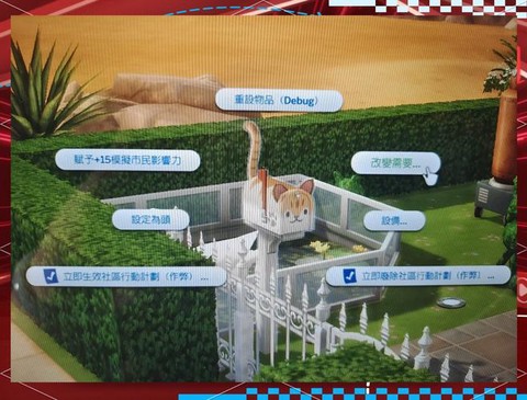 模拟人生4怎么控制