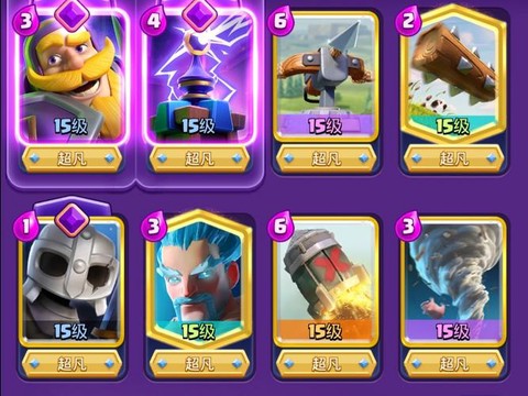 皇室战争冰法配什么[图1]