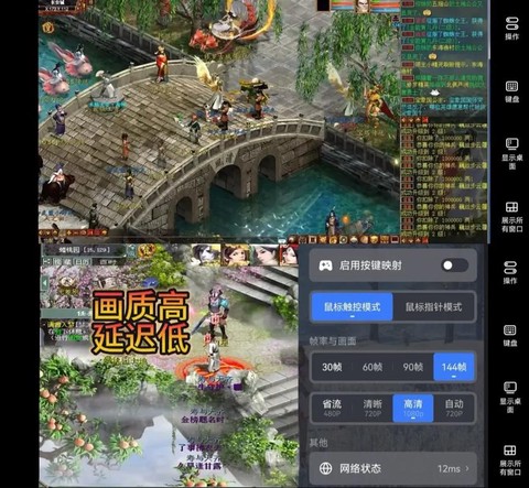 大话西游2如何多开[图2]