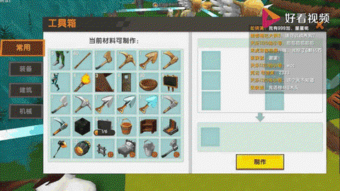 迷你世界的熊怎么骑