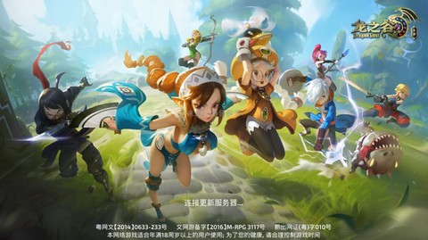 电脑如何玩龙之谷手游[图1]