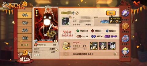 阴阳师御灵券怎么获得