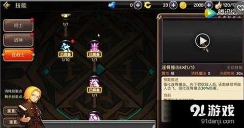 龙之谷手游怎么抽蓝鸟