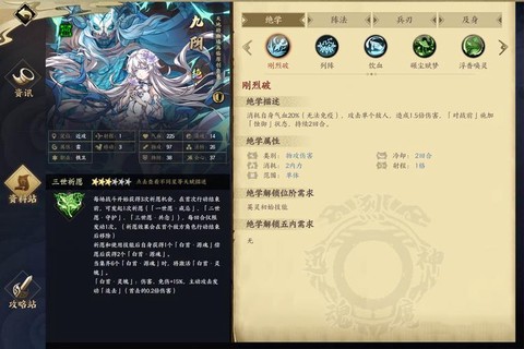 九阴真经第一轩怎么玩[图1]