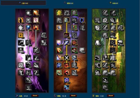 魔兽世界怎么打副本[图2]