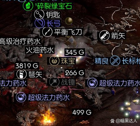 暗黑破坏神如何存盘[图1]