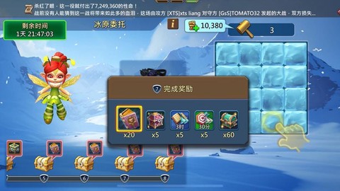 王国纪元怎么绑定谷歌[图2]