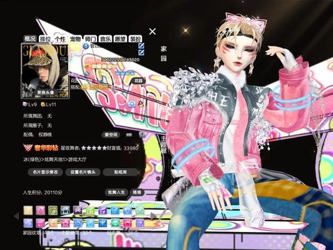 qq炫舞怎么获得座驾